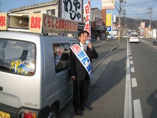 20100220kakiuti