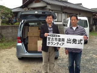 四度、岩手へ