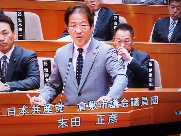 12月議会一般質問